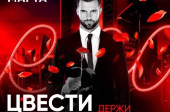 Цветочная вечеринка в Nebar  7-9 марта, 18:00-4:00...