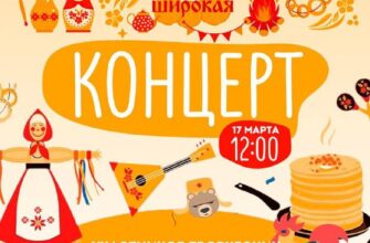 Масленица в ЦДК  17 марта, 12:00 Горького, 85 Вход...