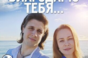 Концерт “Благодарю тебя” в ДК  6 марта, 18:00 Гага...