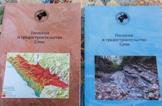 Встреча “Олимпиада глазами геологов” в Музее спорт...