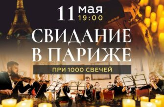 HighTime Orchestra выступит в Сириусе с программой...