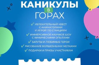 Анимационные программа на День защиты детей в ТРЦ ...