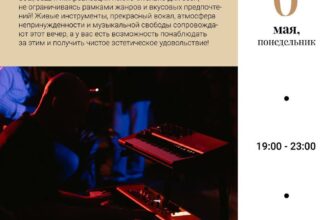 Big Sochi Jam в 5floor  6 мая, 19:00 Гагарина, 72/...