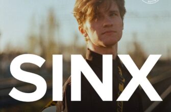 Концерт “sinX” в Сириусе  18 июня, 20:00 Цимлянска...