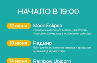 Музыкальные вечера на пляже Маяк 12-16 июня Вход с...