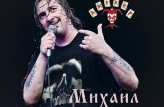 Вечер памяти Михаила Горшенёва в Треугольнике  19 ...