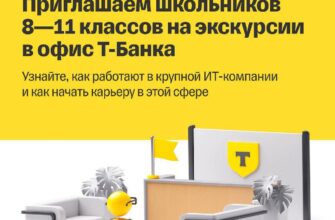 Узнайте, как выглядит работа в крупной ИТ-компании...