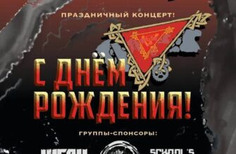 День рождения Треугольника  13 октября, 20:00 Киро...