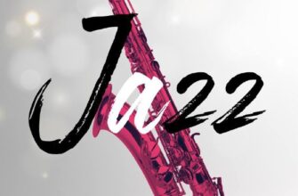 Рождественский Jazz в горах Сочи: согрейте душу му...