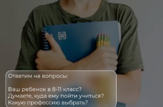 В TOP IT College Сочи состоится День открытых двер...